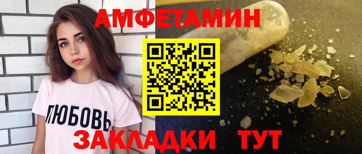 АМФ Premium Нижнеудинск
