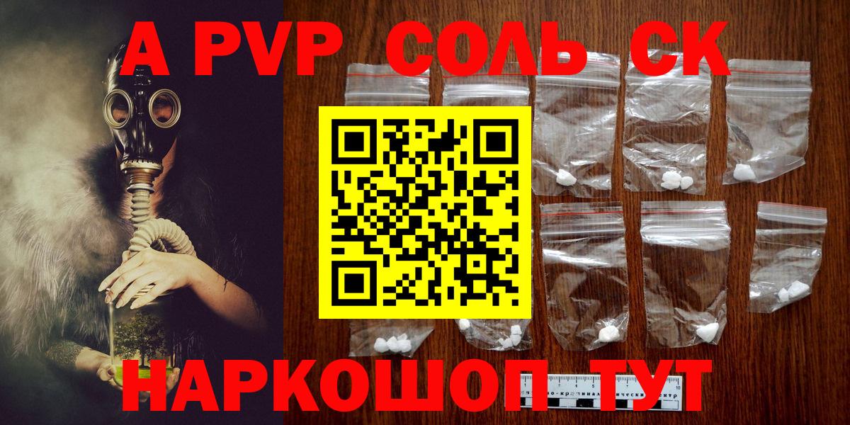 где найти наркотики  Вход с VPN  Нижнеудинск  Alfa_PVP мука  A-PVP Crystall 