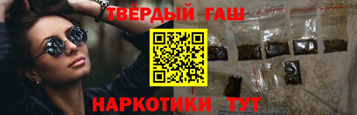 ГАШИШ AMNESIA HAZE Нижнеудинск