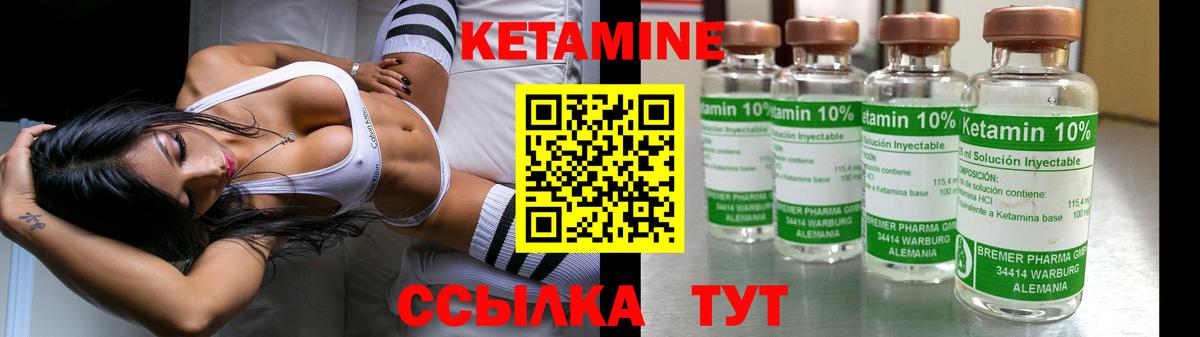 Нижнеудинск  мега зеркало  Кетамин VHQ  Вход с VPN  КЕТАМИН VHQ 