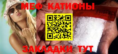 ешки Ставрополь