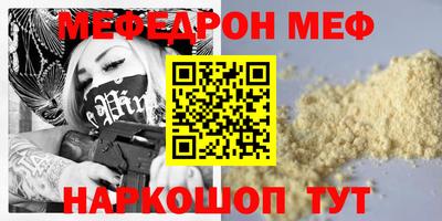 мяу мяу мука Старая Купавна
