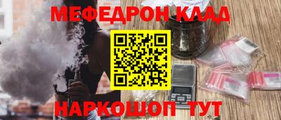 мяу мяу мука Старая Купавна