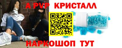 ешки Ставрополь