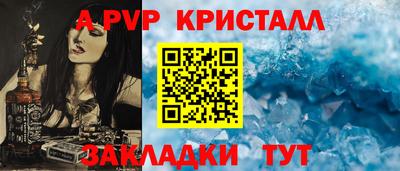 ешки Ставрополь