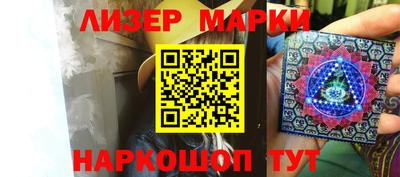 ешки Ставрополь