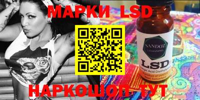 ешки Ставрополь