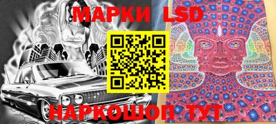 ешки Ставрополь
