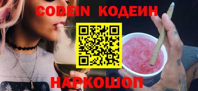 ешки Ставрополь