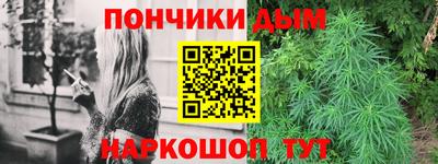 ешки Ставрополь