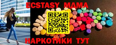 ешки Ставрополь