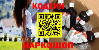 ешки Ставрополь