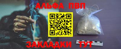 ешки Ставрополь