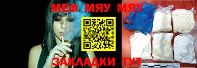 ешки Ставрополь