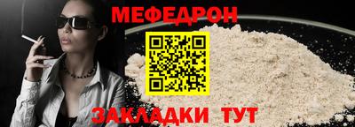 мяу мяу мука Старая Купавна