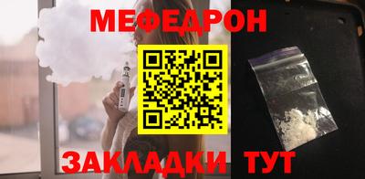 мяу мяу мука Старая Купавна
