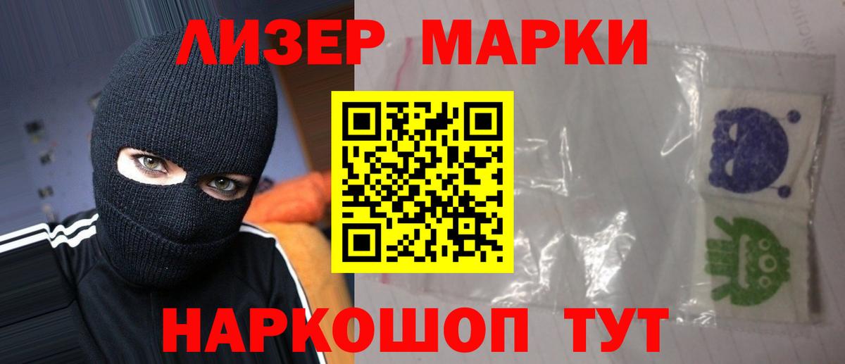 LSD-25 экстази ecstasy Нижнеудинск