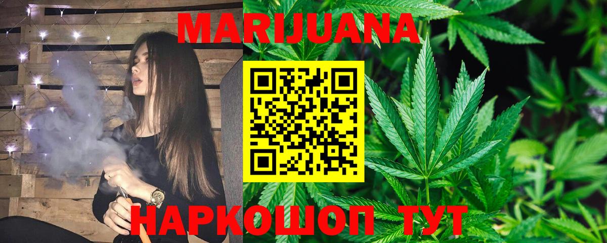 Нижнеудинск  Шишки марихуана тримм  Каннабис гибрид  Вход с VPN  Марихуана марихуана 